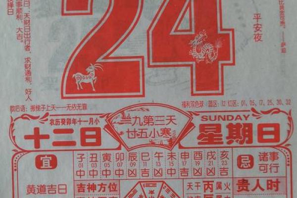 2026年农历3月16日黄道吉日查询：宜嫁娶、开业、搬家吗？