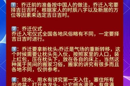 2013年搬家黄道吉日精选，助你顺风顺水好运来