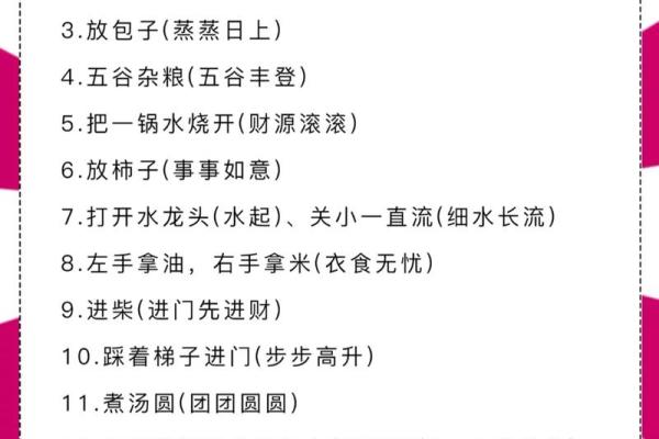 乔迁和搬家有什么区别