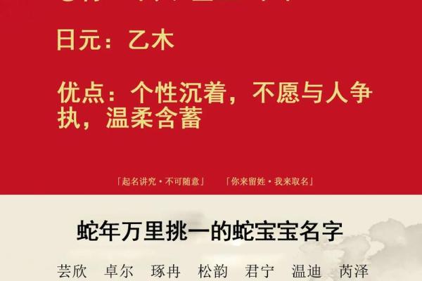 2021新年宝宝出生起名攻略，寓意吉祥又独特