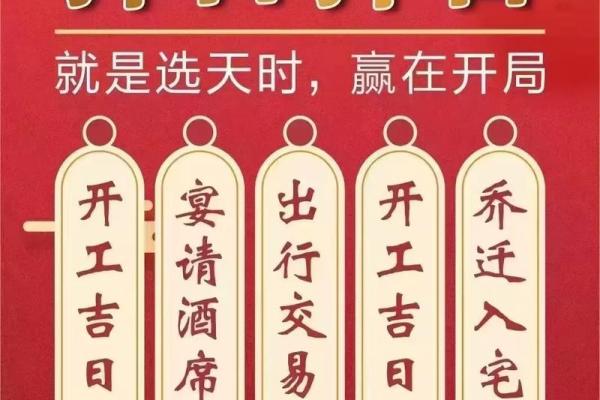 2022年春节后开业吉日精选,助你生意兴隆好运来 2022年春节后开业吉日精选,助你生意兴隆好运来