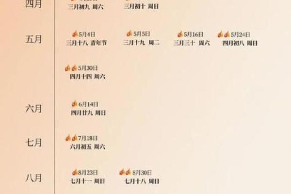 2026年1月3号是黄道吉日吗 2026年1月3号是黄道吉日吗