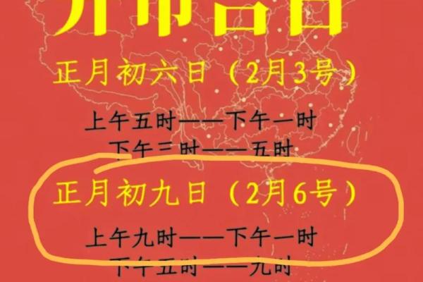 2026年11月开业吉日一览表