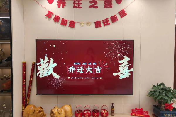 兄弟姐妹乔迁一般送多少钱