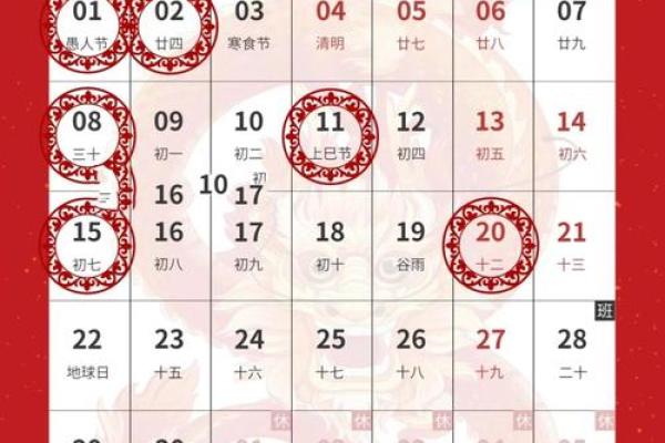 2024年8月黄道吉日查询表,搬家结婚必看 2024年8月黄道吉日查询表,搬家结婚必看