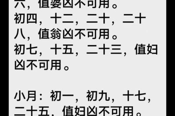 「2023年2月14日黄道吉日查询」宜嫁娶出行，速查宜忌指南