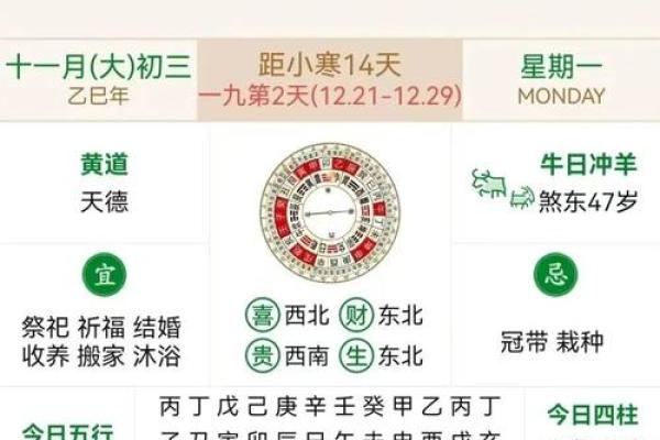 「10月份最吉利的黄道吉日」出炉，宜嫁娶搬家必看