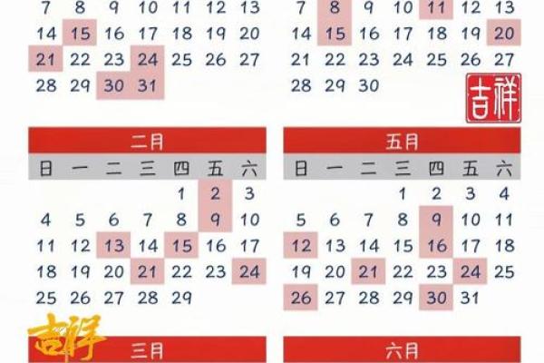 2024年8月黄道吉日查询，宜嫁娶开业搬家吉日推荐