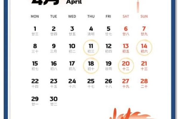 2024年10月黄道吉日查询，结婚搬家开工必看