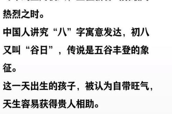 12月生孩子好日子推荐，黄道吉日这样选更安心