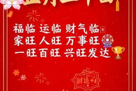 2023年4月入宅最旺日子，选对吉日好运来