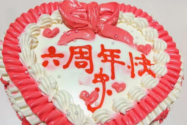 2026年最适合结婚的日子