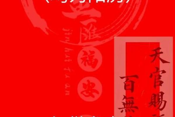 2026适合结婚的黄道吉日 2026适合结婚的黄道吉日