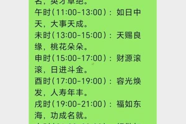 2026年7月开业最好吉日