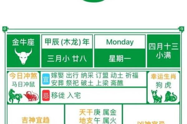 2026年6月份结婚黄道吉日有哪几天