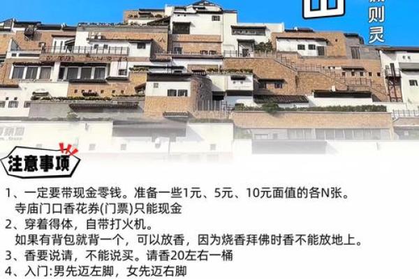 「2020年普陀山开放时间」最新公告,游客必看实用指南 「2020年普陀山开放时间」最新公告,游客必看实用指南