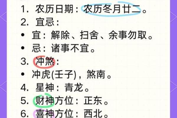 2022年黄道吉日查询，万年历老黄历精选宜忌推荐