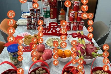 乔迁最建议买三样东西