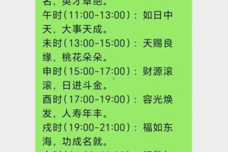 2026年7月开业最好吉日