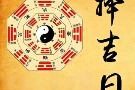 「2023年8月最吉利的日子」黄道吉日全解析，助你趋吉避凶