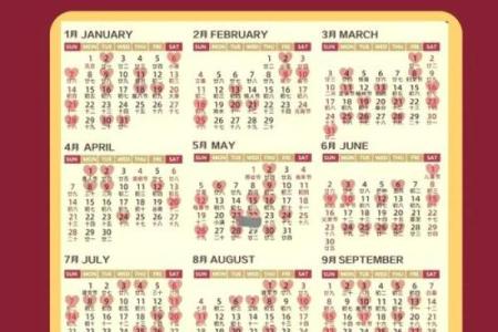 2026年订婚吉日一览表