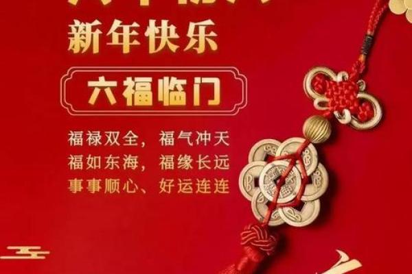 2026年4月开业最好吉日