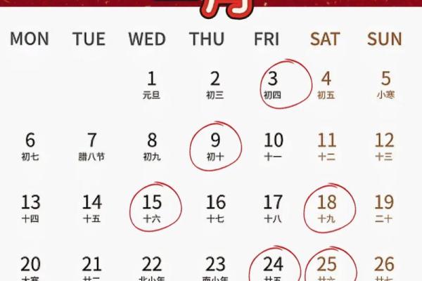 2020年12月搬家黄道吉日一览表,选好日子顺利乔迁 2020年12月搬家黄道吉日一览表,选好日子顺利乔迁