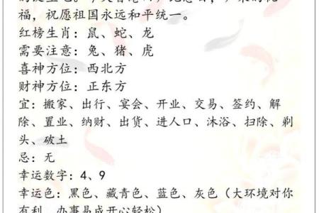 2027年11月乔迁黄道吉日查询 2027年11月搬家黄道吉日一览表