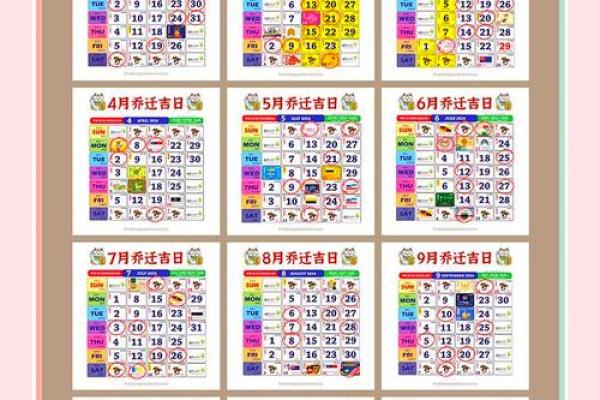 「2021年10月黄道吉日」查询指南，搬家结婚必看实用清单