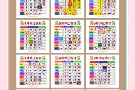 「2021年10月黄道吉日」查询指南，搬家结婚必看实用清单