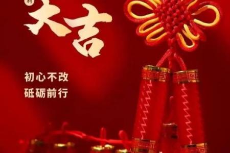 2026年8月开业最佳日