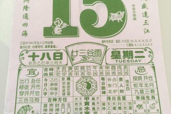 2020年黄道吉日日历表，精选宜忌事项，助你趋吉避凶