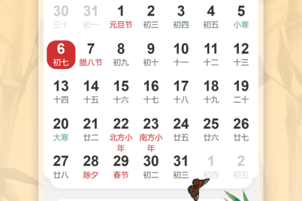 2022年黄历吉日查询：结婚搬家开业择日必备