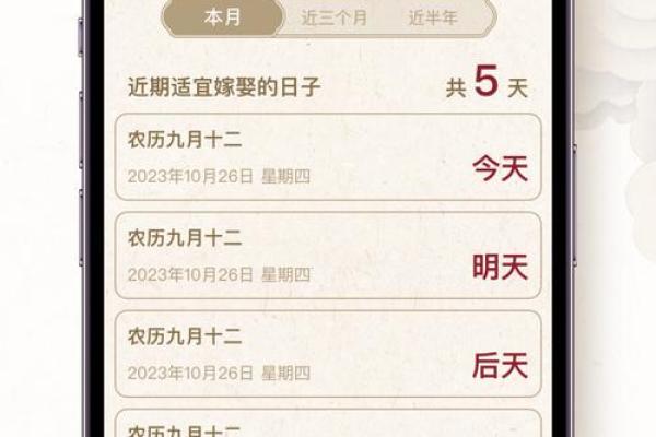 2023年3月18日是黄道吉日吗?宜忌事项详解 2023年3月18日是黄道吉日吗?宜忌事项详解