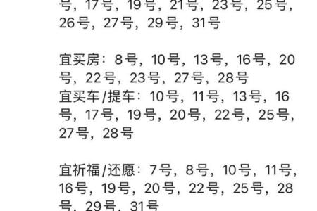 2026年9月份开业黄道吉日有哪几天