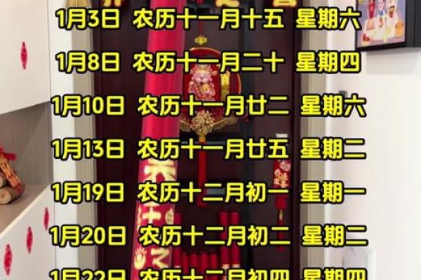 2026年7月搬家入宅最佳日子