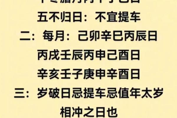 「十月份最吉利的一天」揭晓！黄道吉日宜嫁娶开业必看