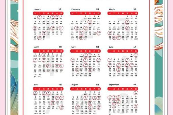 2022年11月黄道吉日查询，搬家结婚开工择日必看