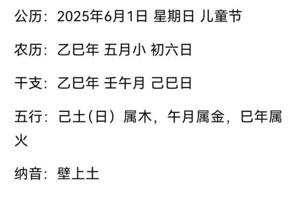 「2020年4月黄道吉日一览表」：精选良辰吉日，助你办事顺遂