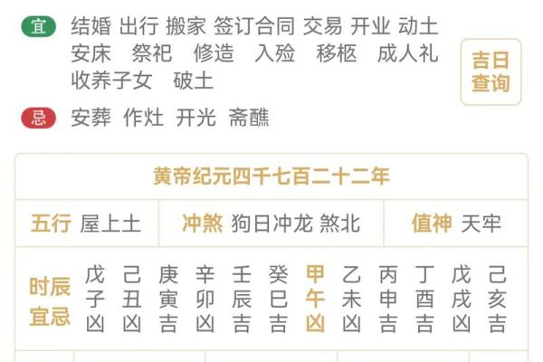 今年闰二月上坟吉日查询指南,避开禁忌保平安 今年闰二月上坟吉日查询指南,避开禁忌保平安