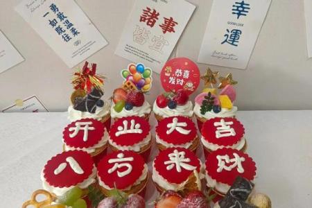 2026年9月开业最好吉日