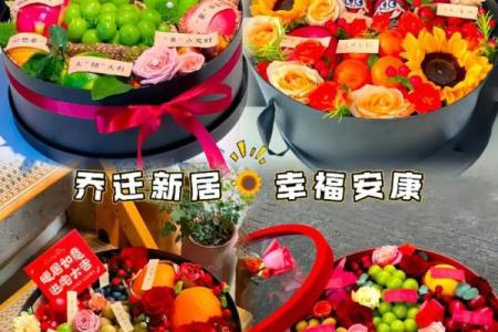 朋友搬家乔迁之喜送什么合适