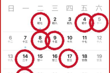 2027年11月份搬家吉日专用日历 2027年11月搬家黄道吉日查询