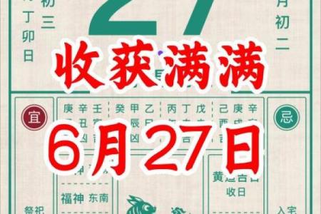 2026年3月22日是黄道吉日吗