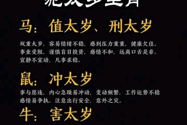 2026年搞钱方位：往这个方向求财最灵验