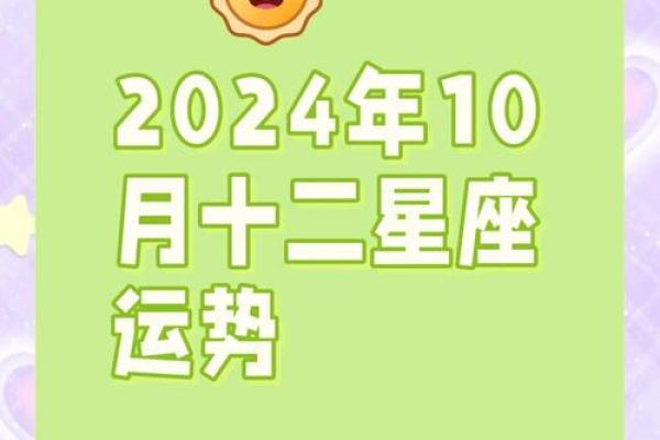 生肖运势：2026年最适合副业的3个星座