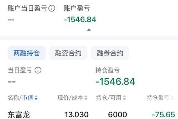 命理预警:2026年这3个月投资回报率最高 命理预警:2026年这3个月投资回报率最高