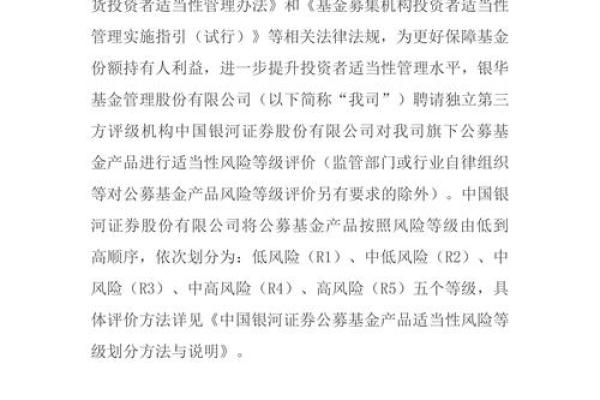 命理预警:2026年这3个月投资回报率最高 命理预警:2026年这3个月投资回报率最高