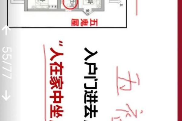 风水调整:春节前这样布置阳台招良缘 风水调整:春节前这样布置阳台招良缘