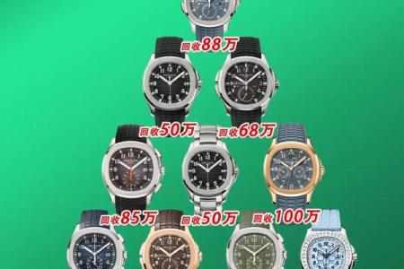 2026年搞钱手表指南：戴这个款式身价倍增